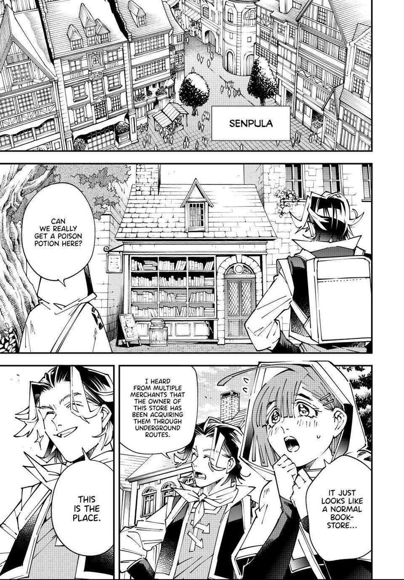 Reincarnated As An Aristocrat With An Appraisal Skill 168 3