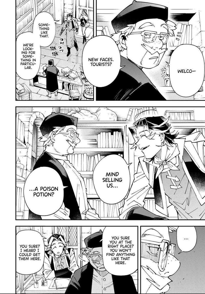 Reincarnated As An Aristocrat With An Appraisal Skill 168 4