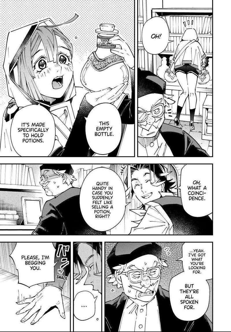 Reincarnated As An Aristocrat With An Appraisal Skill 168 5