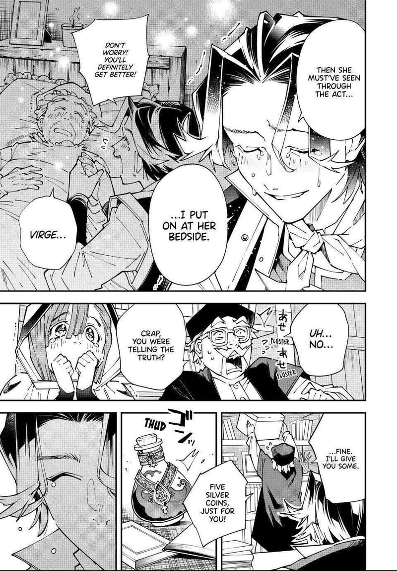 Reincarnated As An Aristocrat With An Appraisal Skill 168 7