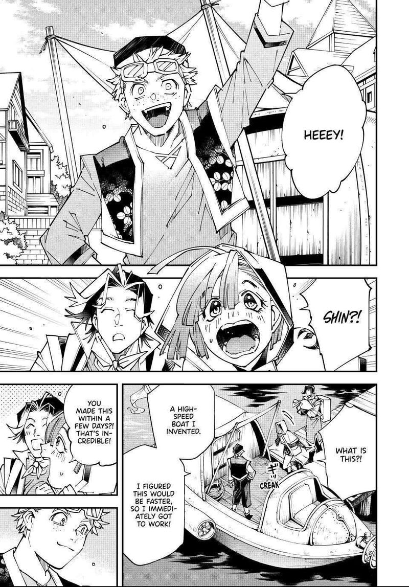 Reincarnated As An Aristocrat With An Appraisal Skill 168 9