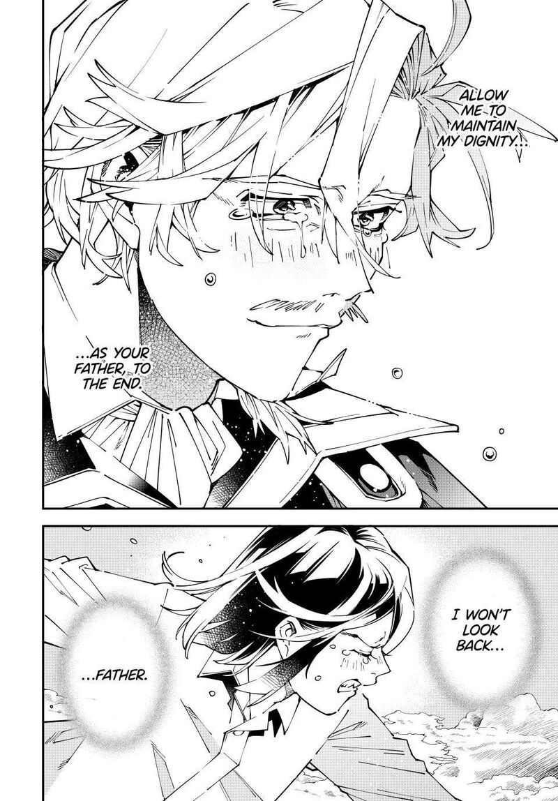 Reincarnated As An Aristocrat With An Appraisal Skill 170 14