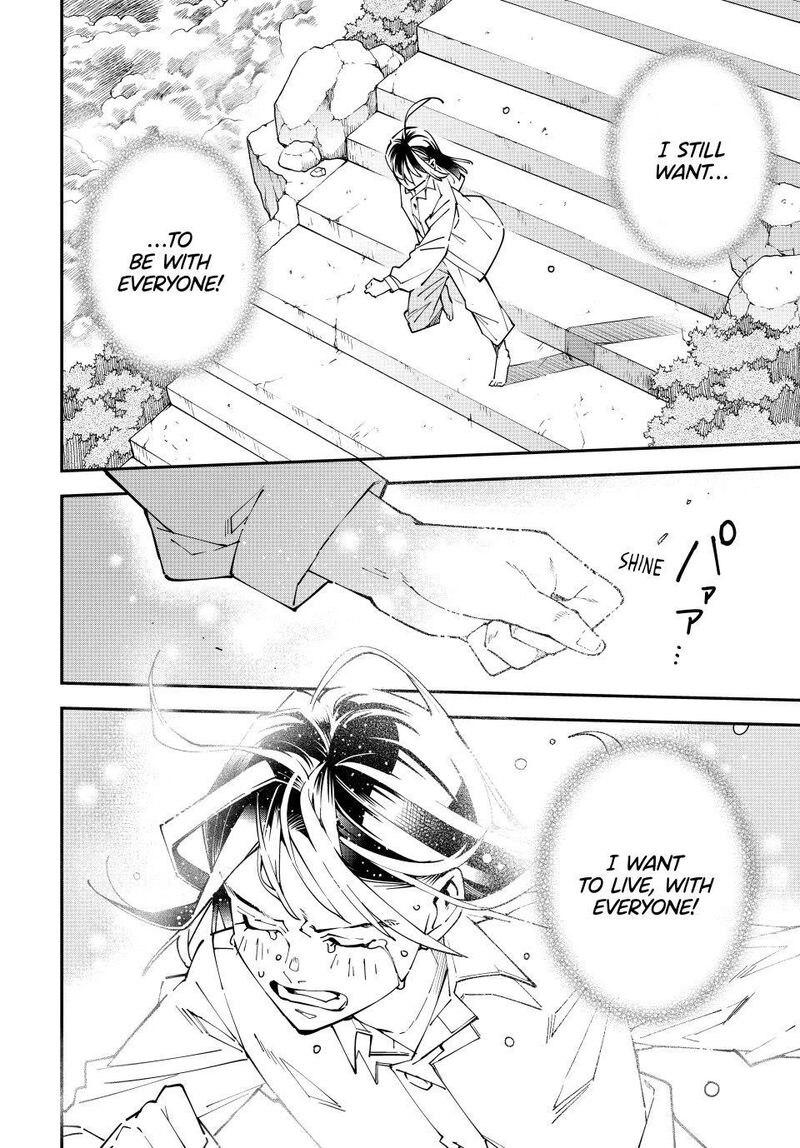 Reincarnated As An Aristocrat With An Appraisal Skill 170 18