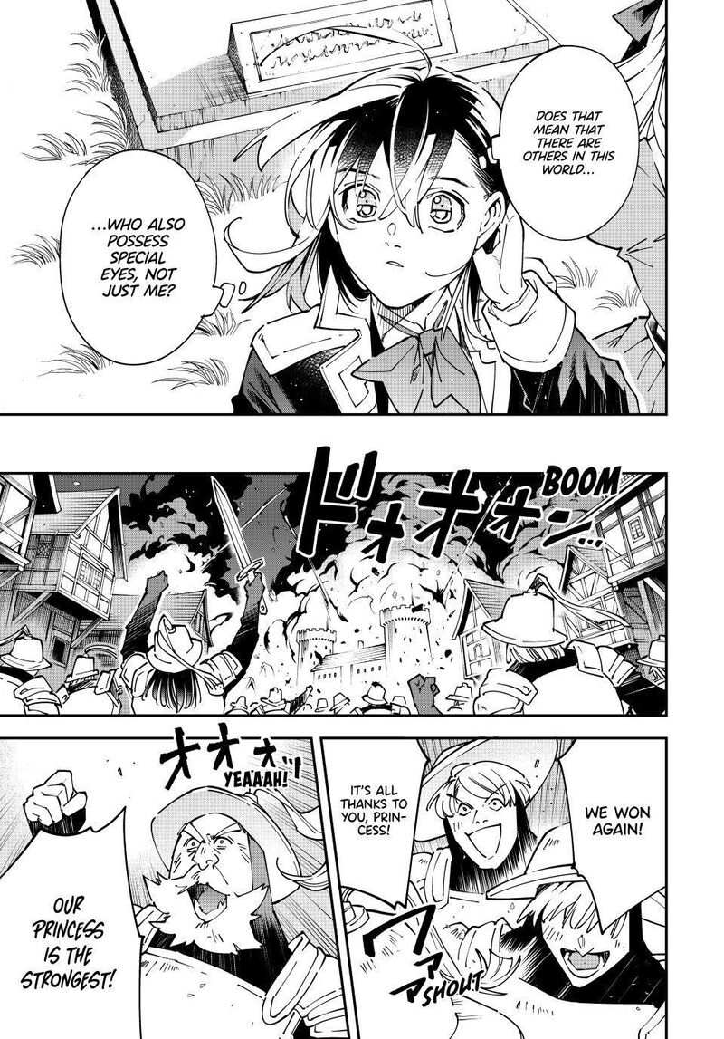 Reincarnated As An Aristocrat With An Appraisal Skill 173 17