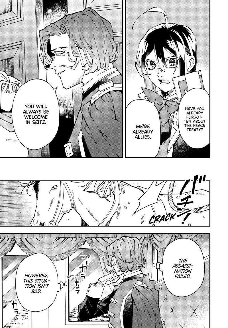 Reincarnated As An Aristocrat With An Appraisal Skill 173 5