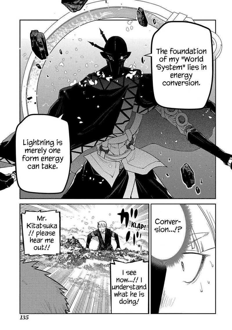 Reincarnation No Kaben 106 16
