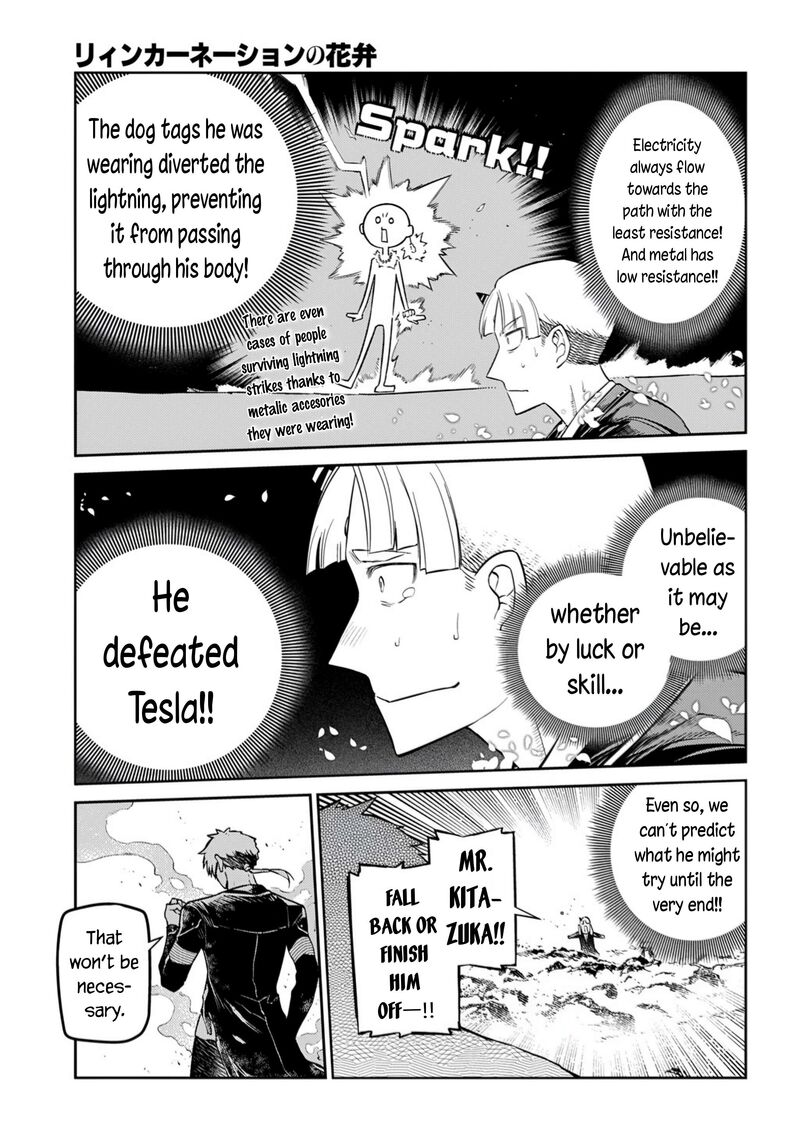Reincarnation No Kaben 108 11