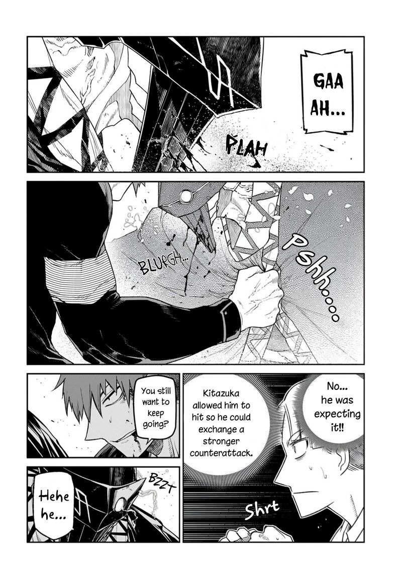 Reincarnation No Kaben 108 6
