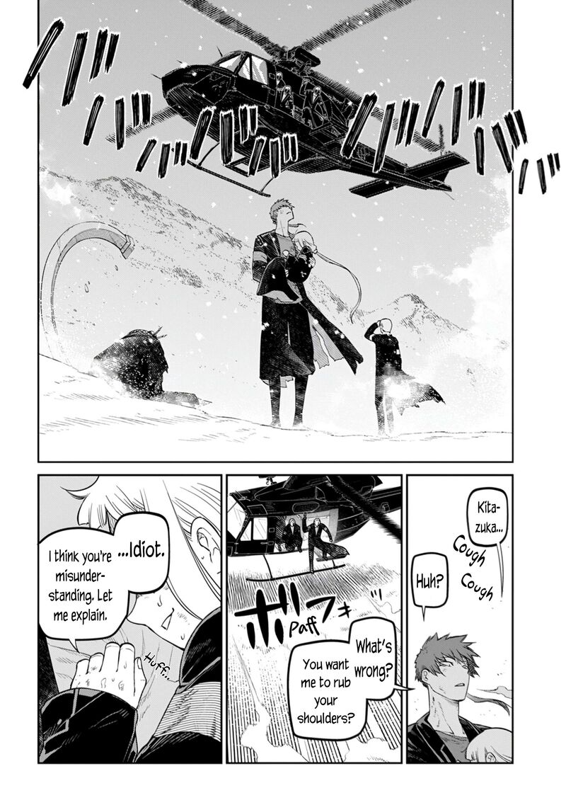 Reincarnation No Kaben 109 22