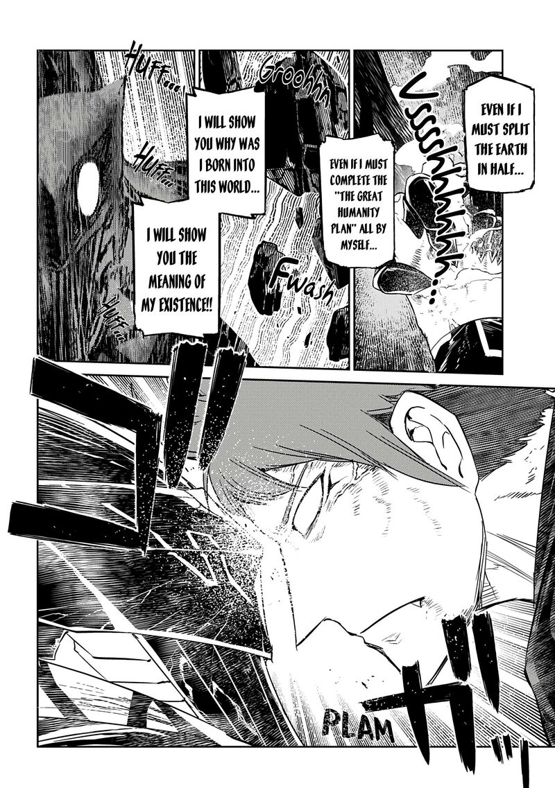 Reincarnation No Kaben 109 4