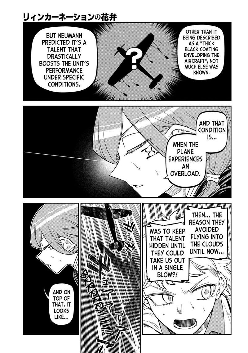 Reincarnation No Kaben 110 15
