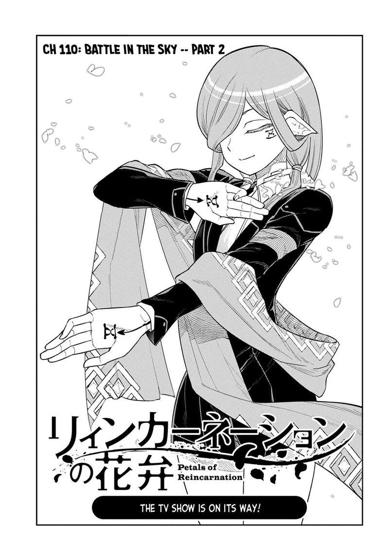Reincarnation No Kaben 110 3