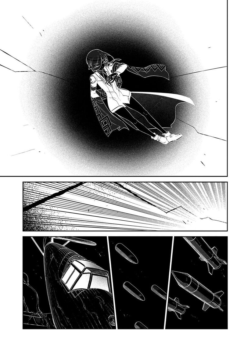 Reincarnation No Kaben 110 32