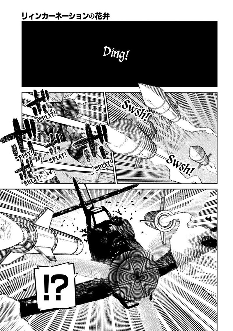 Reincarnation No Kaben 110 34