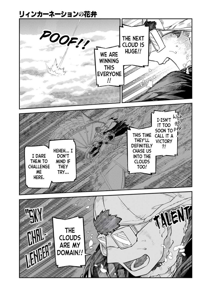 Reincarnation No Kaben 110 9