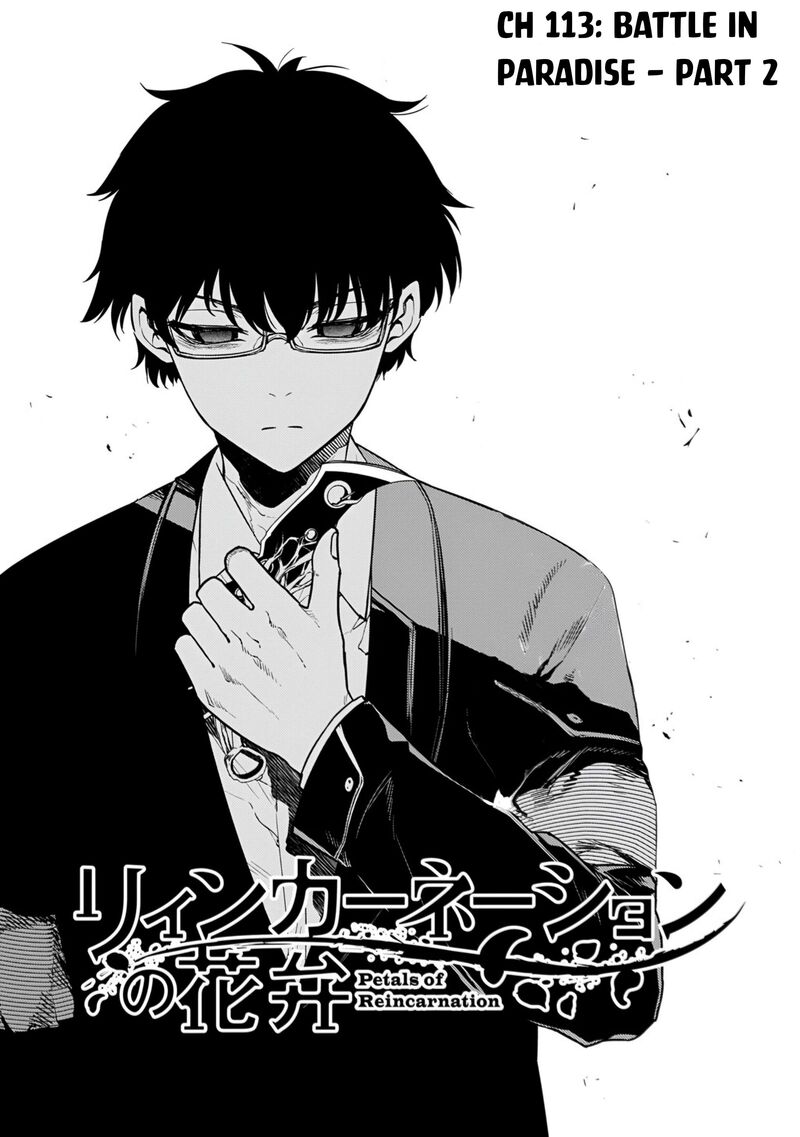 Reincarnation No Kaben 113 1