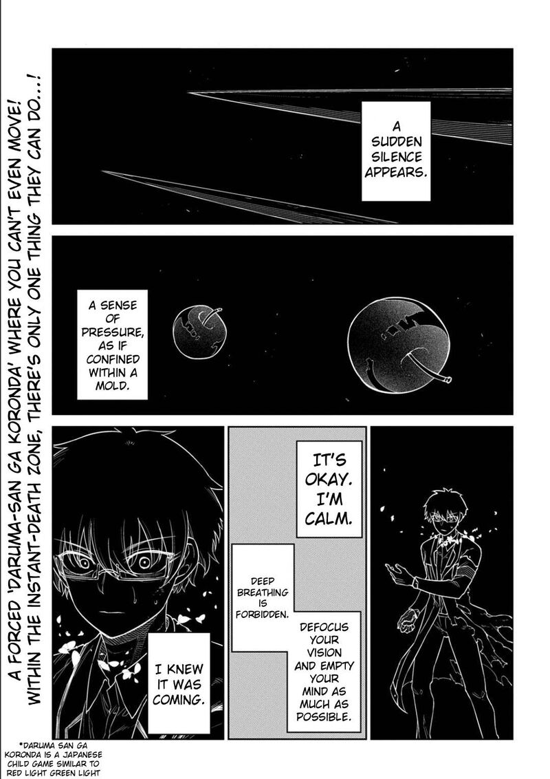 Reincarnation No Kaben 119 1