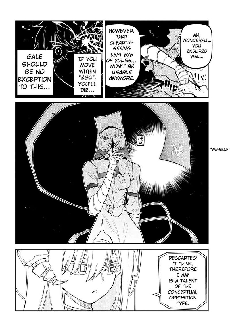 Reincarnation No Kaben 119 9