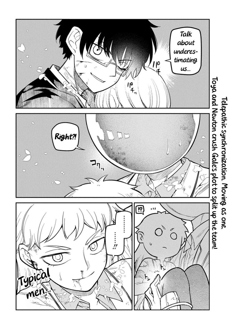Reincarnation No Kaben 125 10