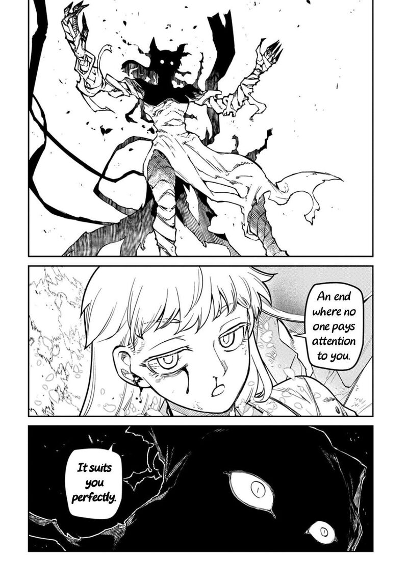 Reincarnation No Kaben 125 19