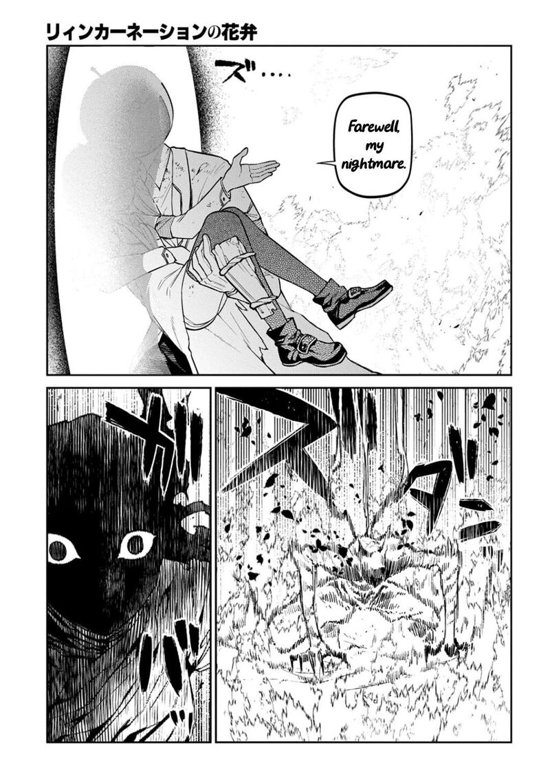 Reincarnation No Kaben 125 20