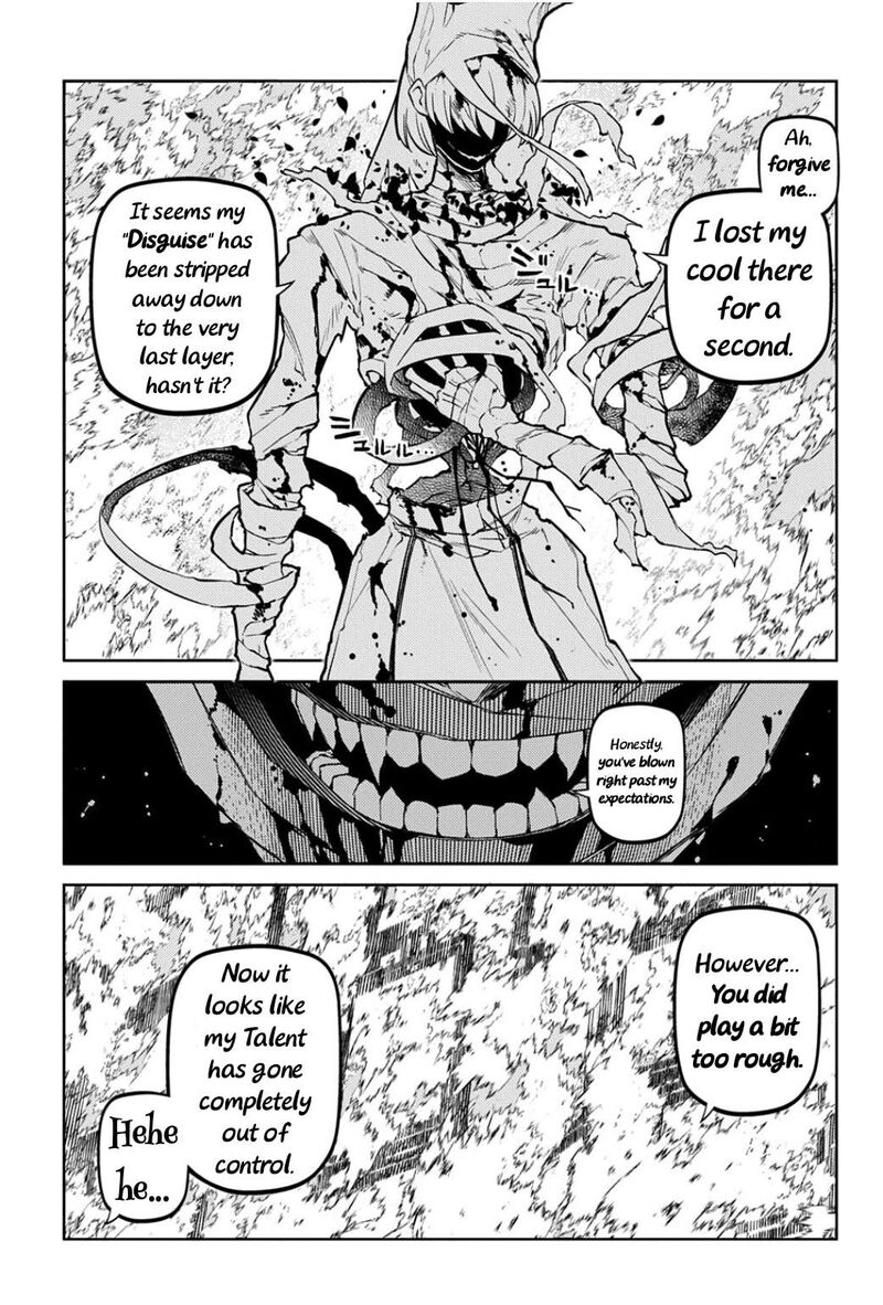 Reincarnation No Kaben 125 4