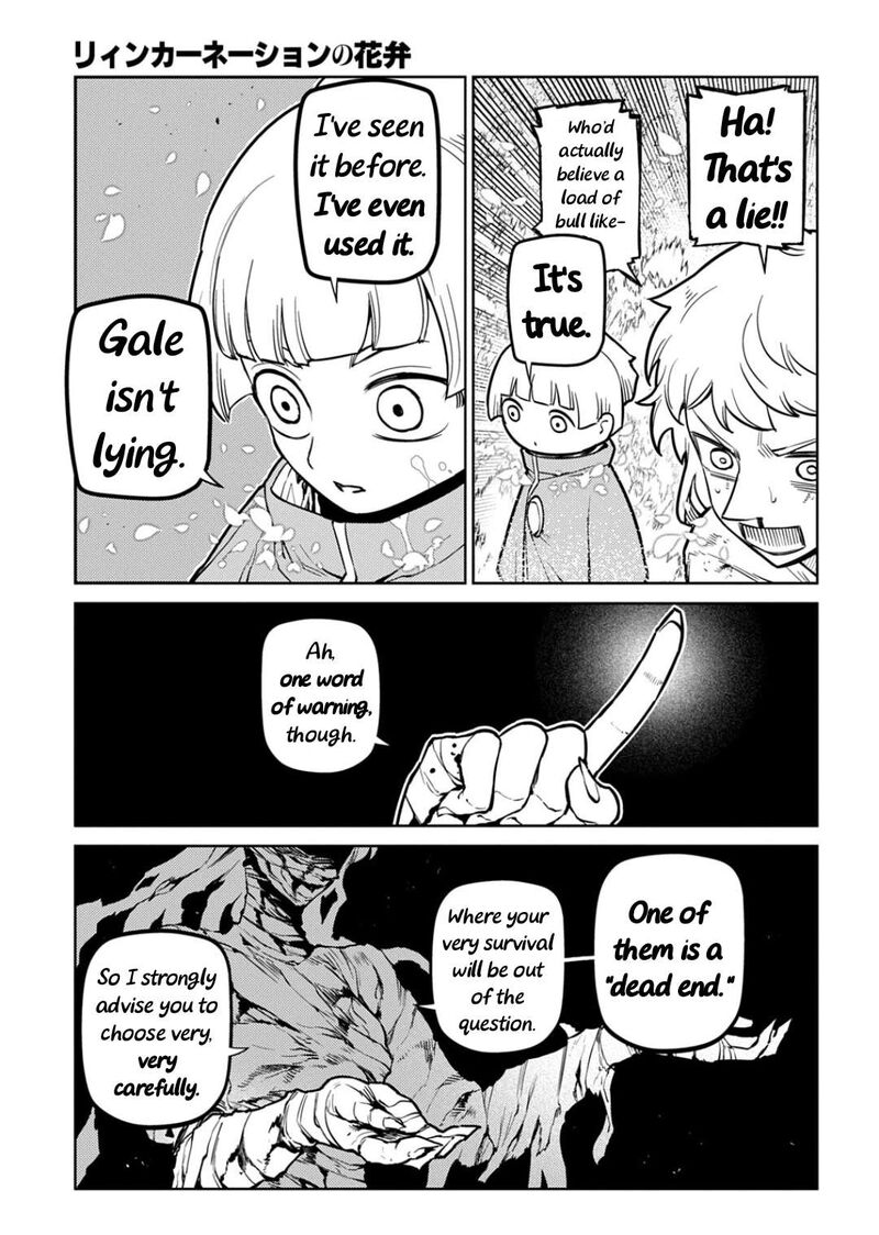 Reincarnation No Kaben 125 7