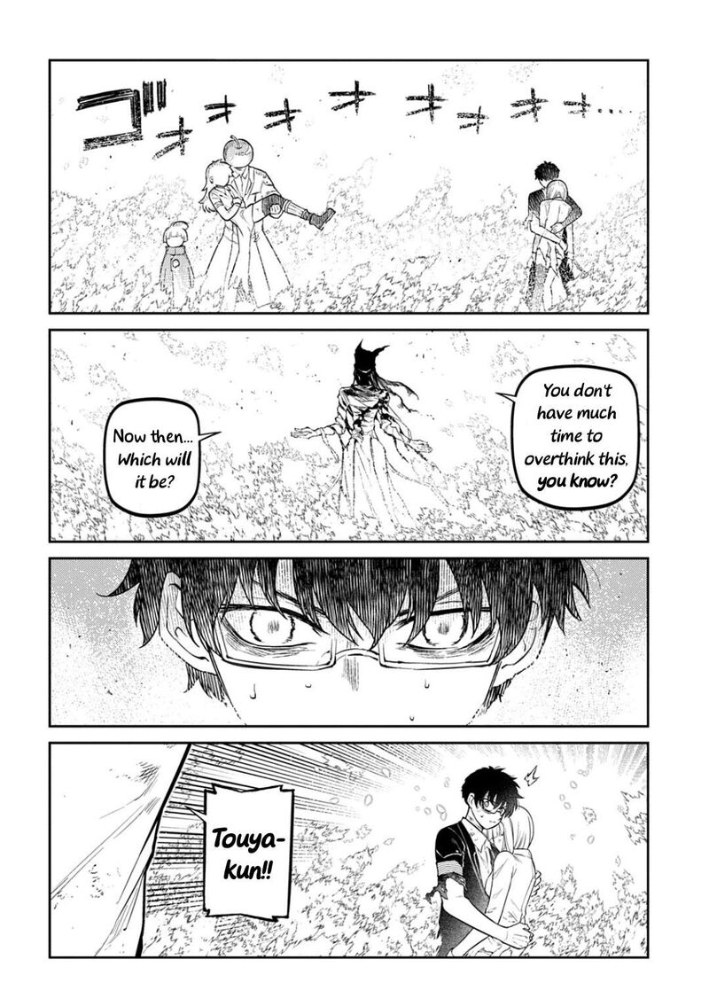 Reincarnation No Kaben 125 8