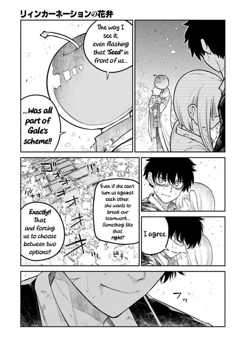 Reincarnation No Kaben 125 9