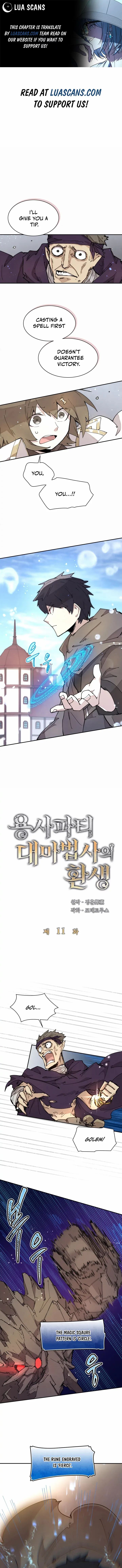 Reincarnation Of The Hero Party Archmage 11 1