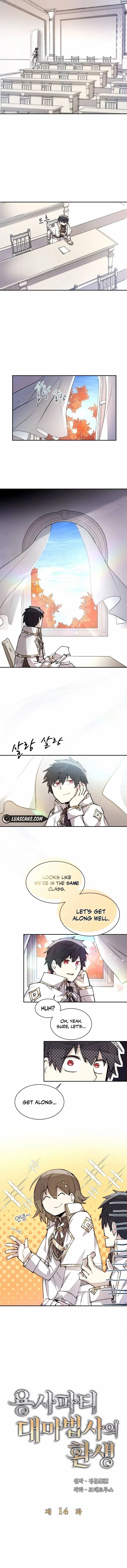 Reincarnation Of The Hero Party Archmage 14 2