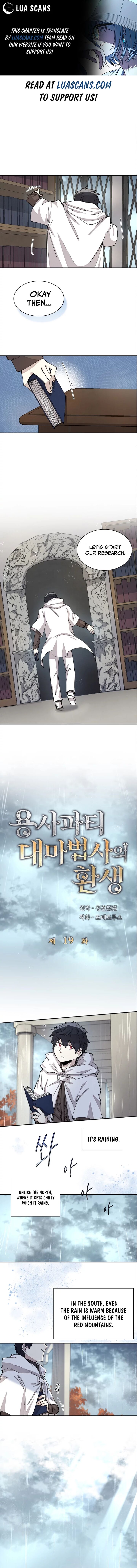 Reincarnation Of The Hero Party Archmage 19 1