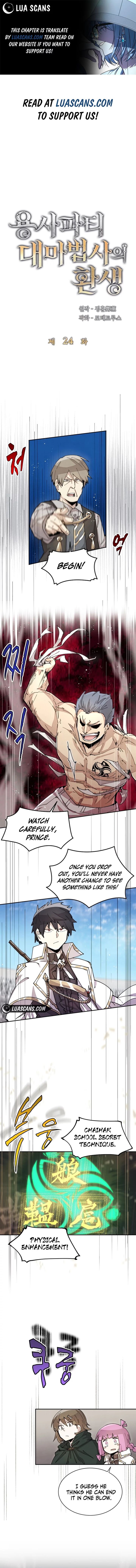 Reincarnation Of The Hero Party Archmage 24 1