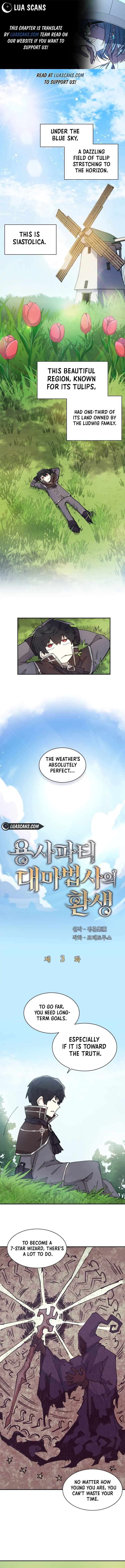 Reincarnation Of The Hero Party Archmage 3 1