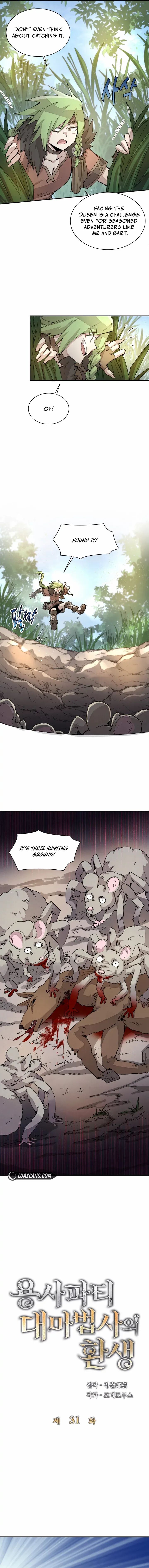 Reincarnation Of The Hero Party Archmage 31 3