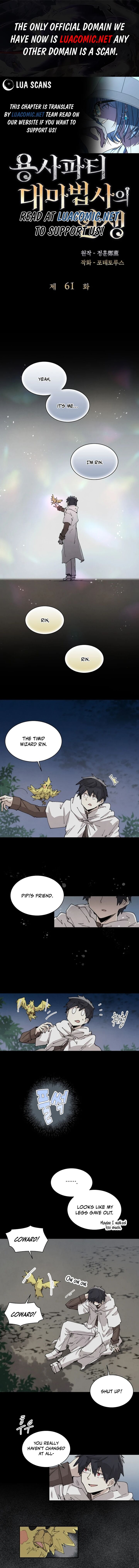 Reincarnation Of The Hero Party Archmage 61 1