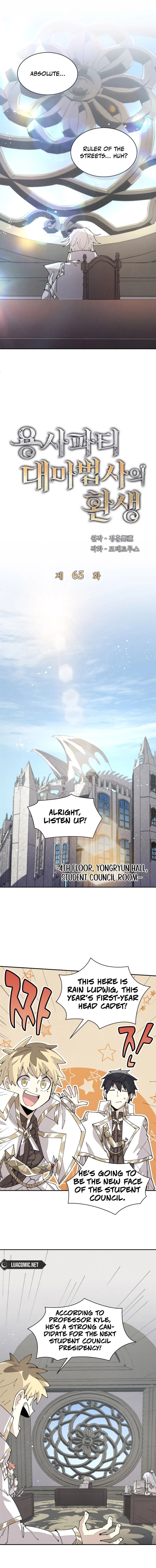 Reincarnation Of The Hero Party Archmage 65 2