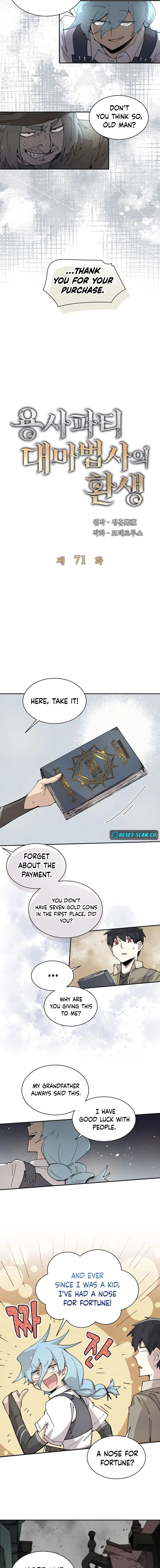 Reincarnation Of The Hero Party Archmage 71 6