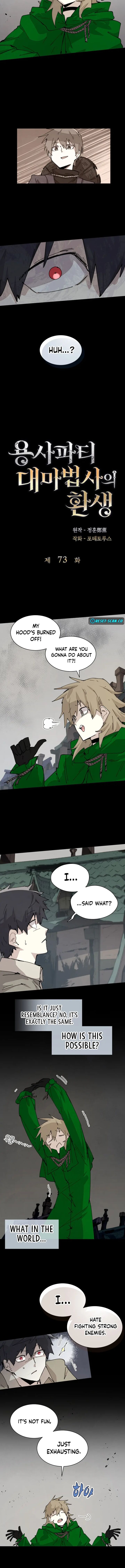 Reincarnation Of The Hero Party Archmage 73 6