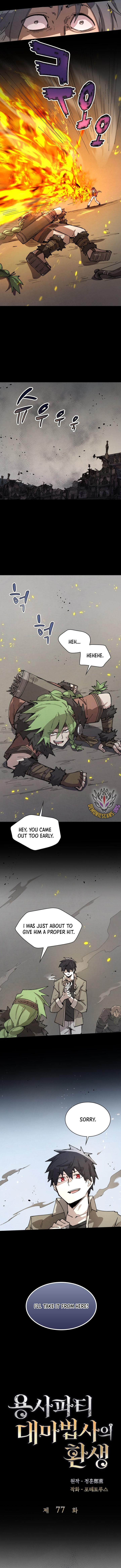 Reincarnation Of The Hero Party Archmage 77 3