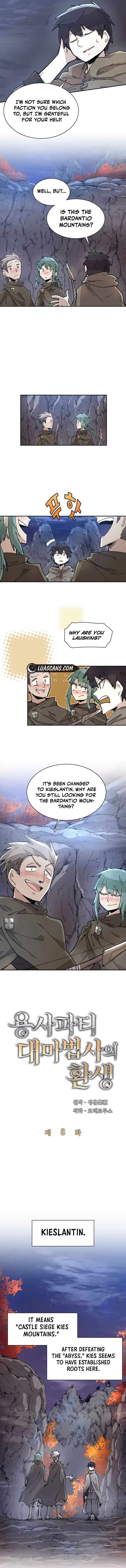 Reincarnation Of The Hero Party Archmage 8 2