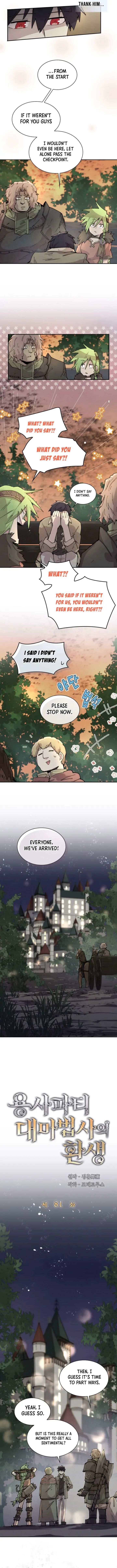Reincarnation Of The Hero Party Archmage 81 2