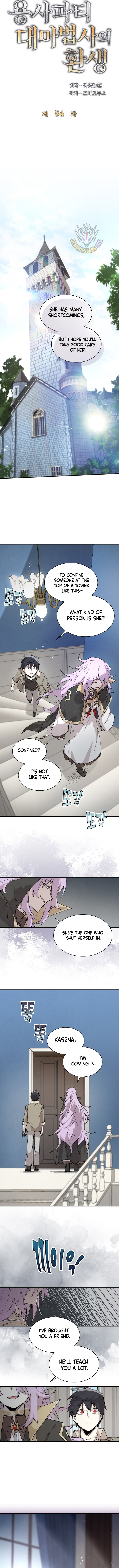 Reincarnation Of The Hero Party Archmage 84 2