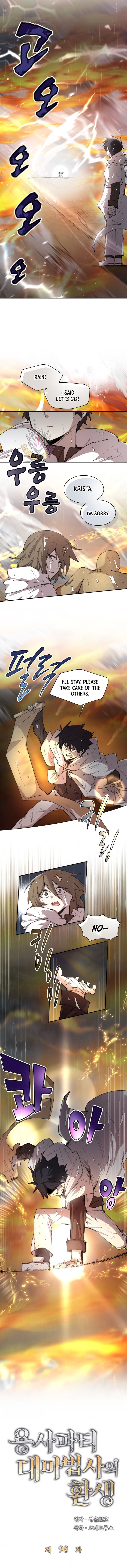 Reincarnation Of The Hero Party Archmage 98 4