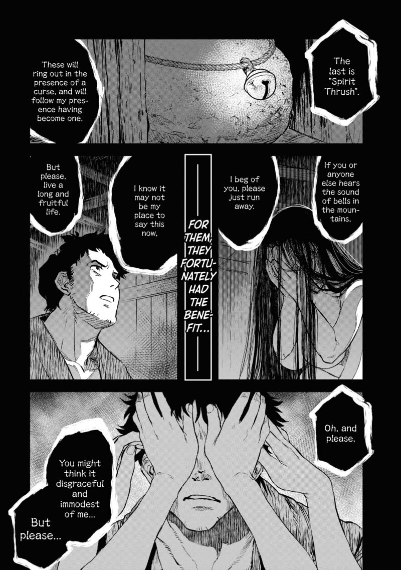 Reiwa No Dara San 21 3