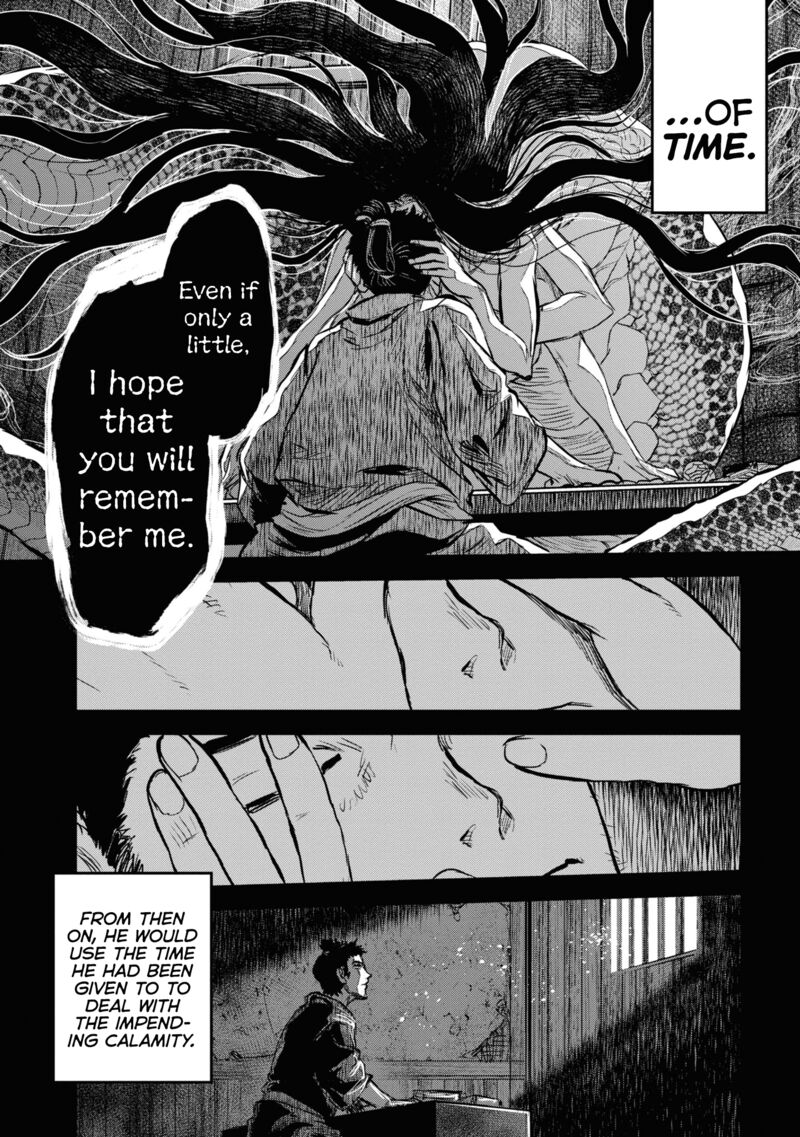 Reiwa No Dara San 21 4