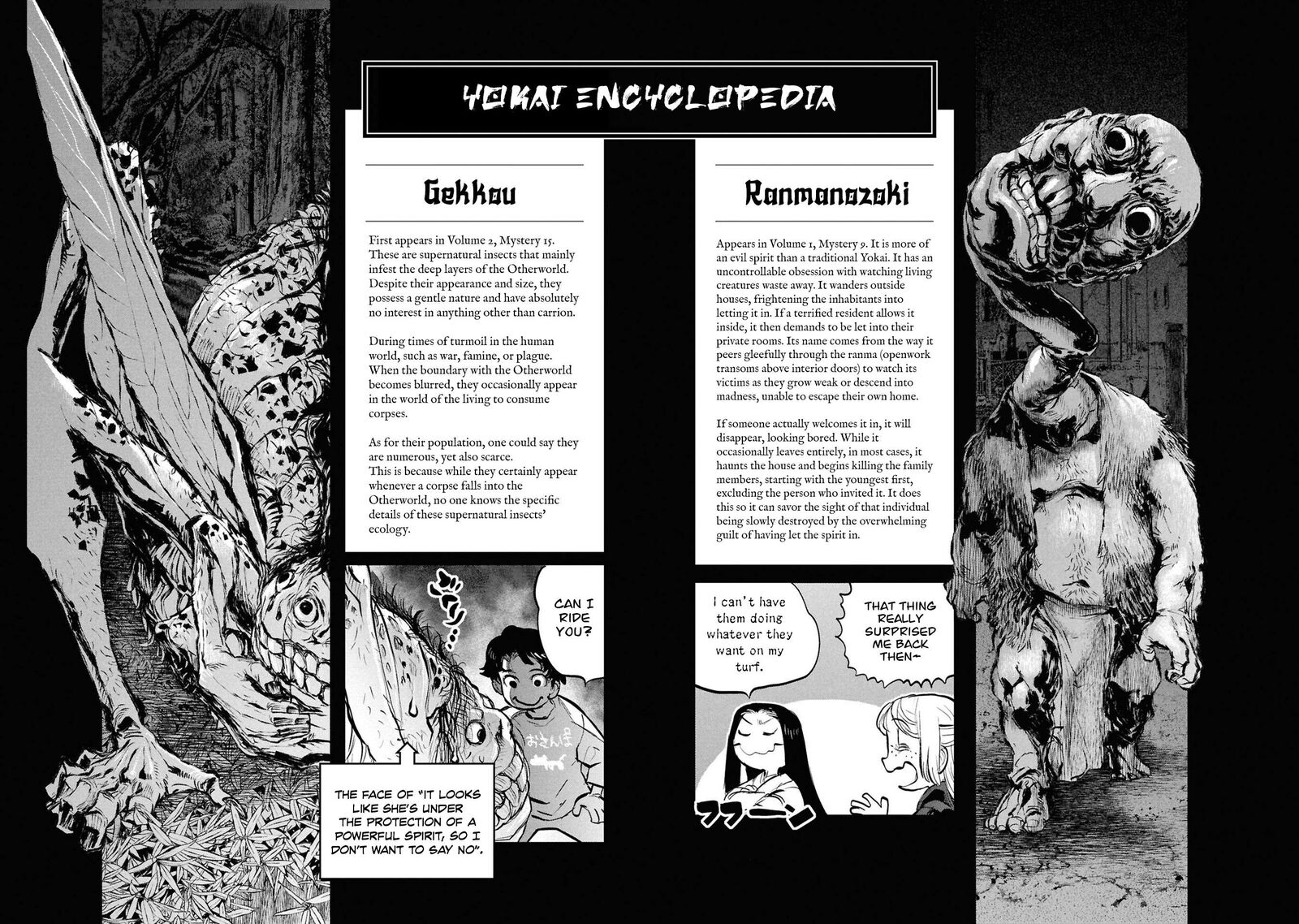 Reiwa No Dara San 33e 18