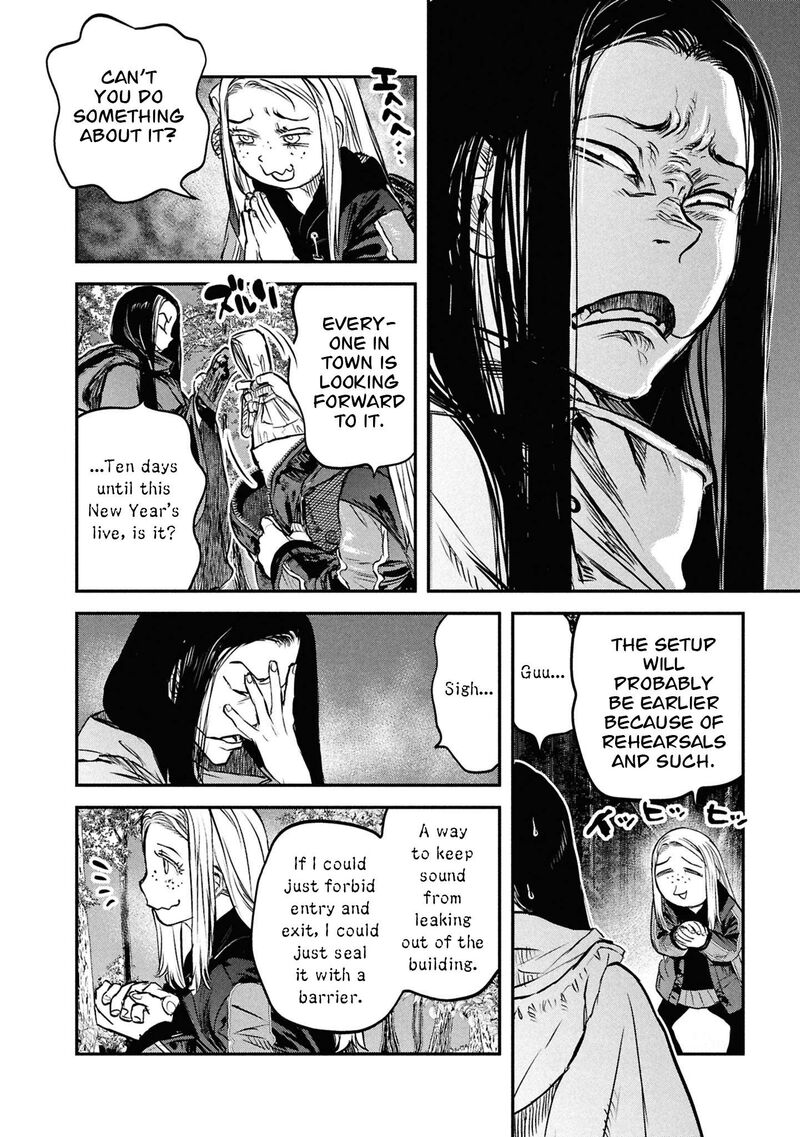 Reiwa No Dara San 46 11