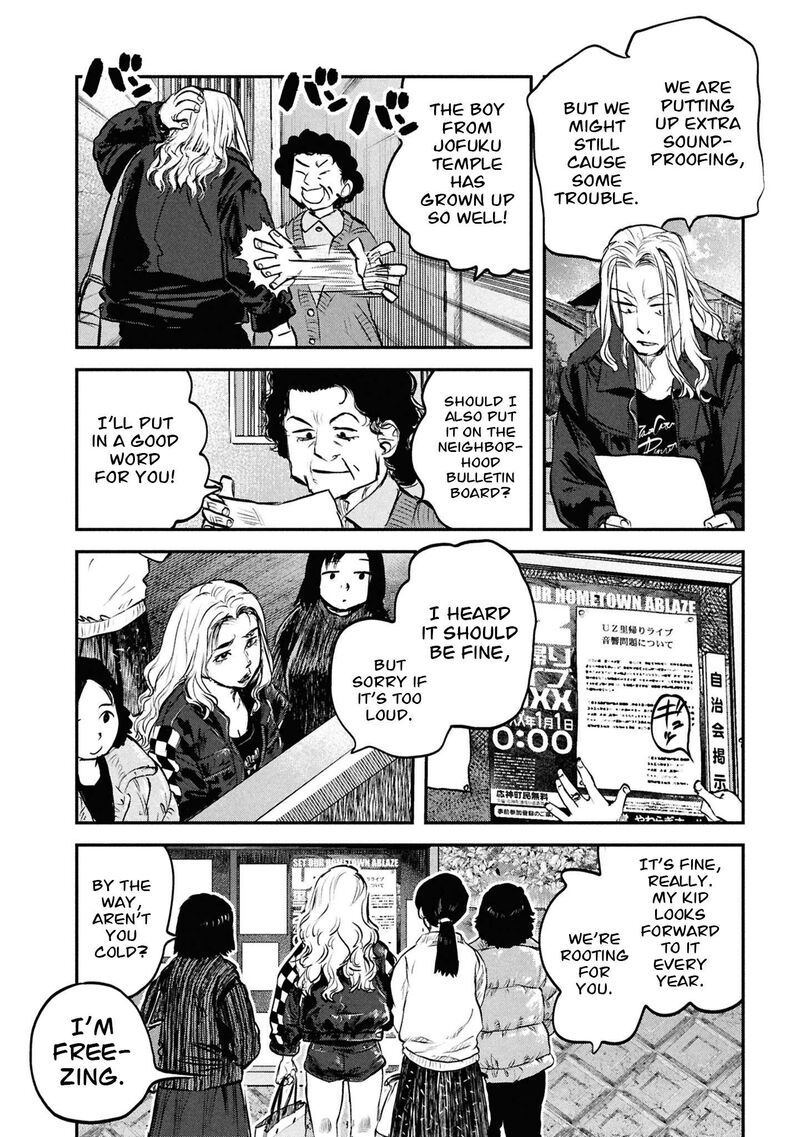 Reiwa No Dara San 46 15