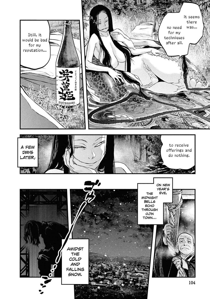Reiwa No Dara San 46 17